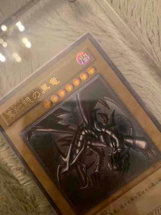 No.135遊戯王良品赤艶真紅眼の黒竜レリーフ301-056レッドアイズ