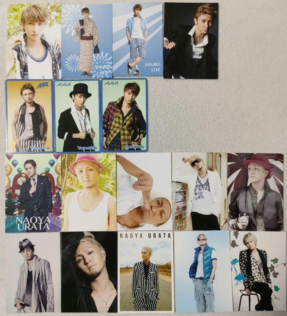 AAA トレカまとめ売り