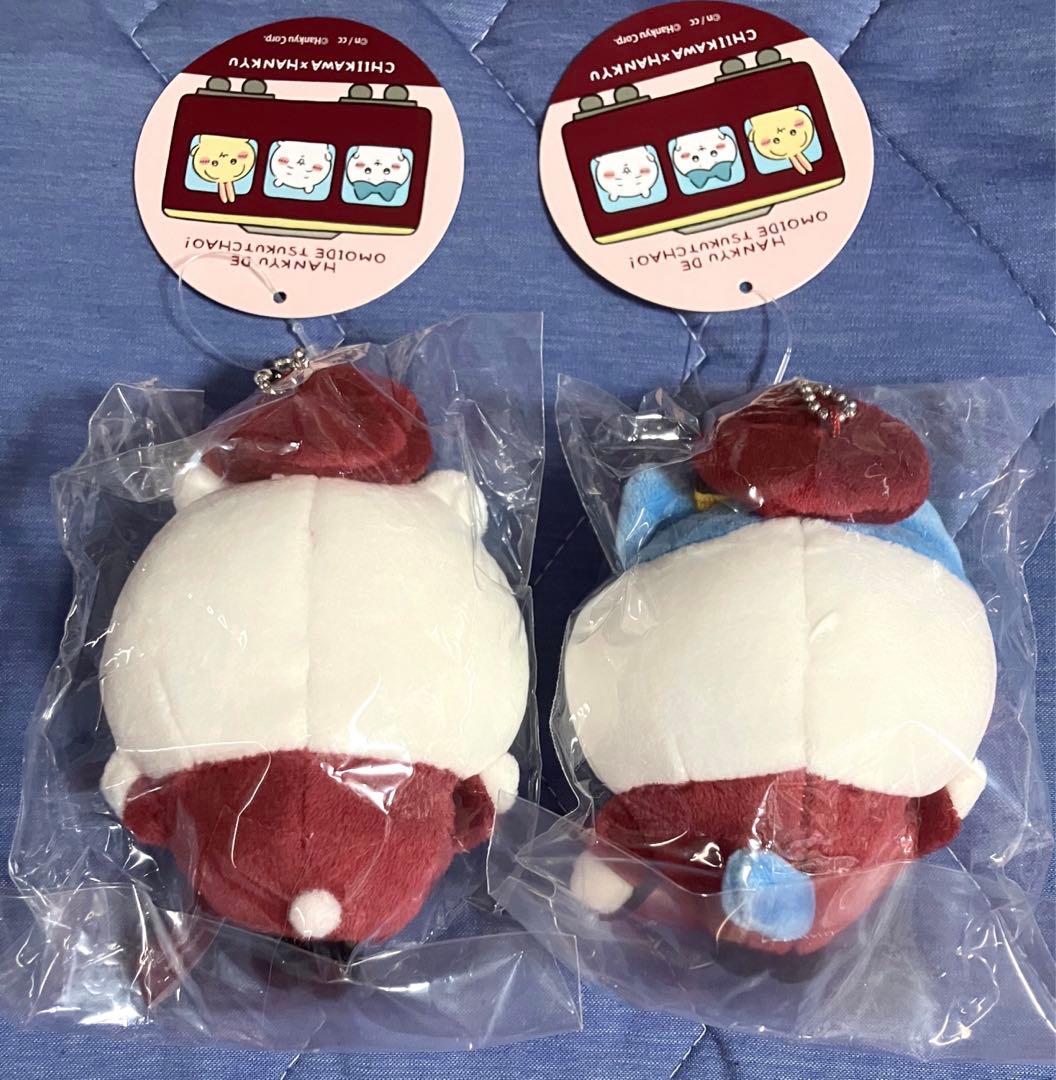 ちいかわ　ハチワレ　阪急　マスコット　2個セット