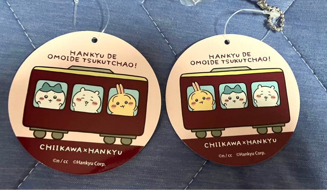 ちいかわ　ハチワレ　阪急　マスコット　2個セット