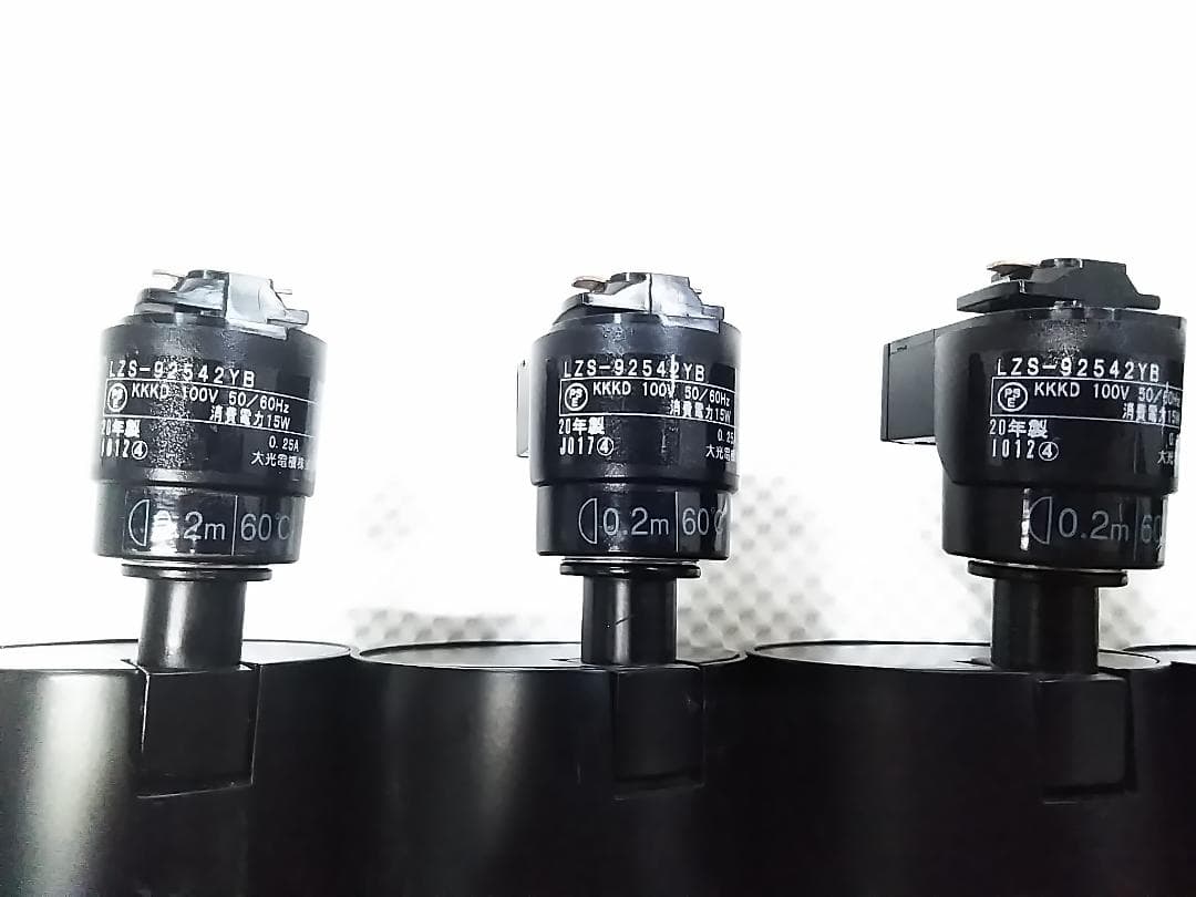 DAIKO ダクトレール用 LEDスポットライト LZS-92542YB 5台★