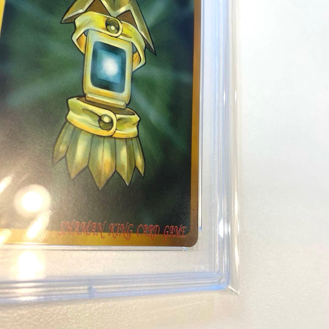 【PSA9＆10】超占事略決　マルコ　ミカエル　スペシャルレア　シャーマンキング