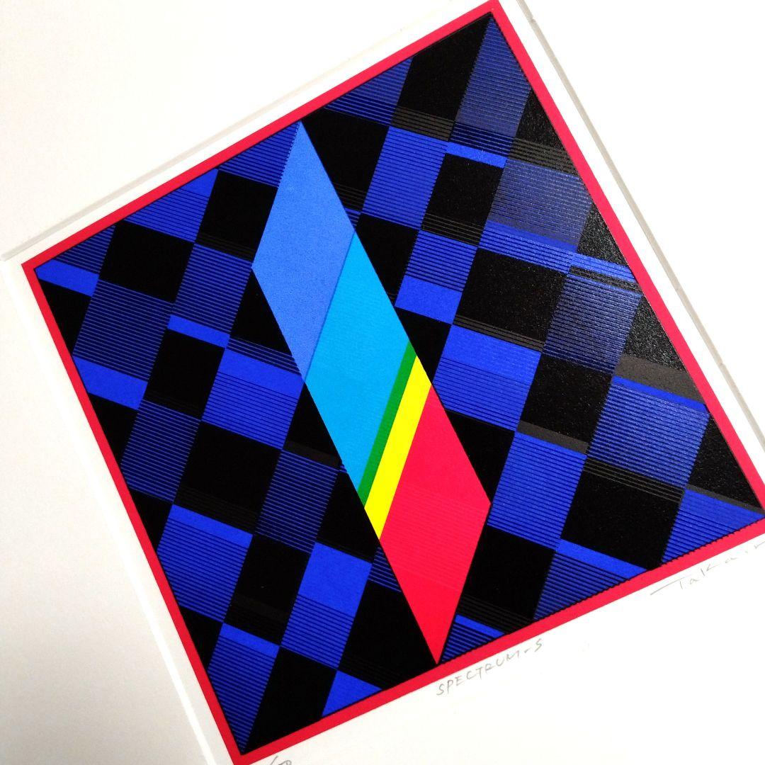 ☆ 中山隆右 シルクスクリーン