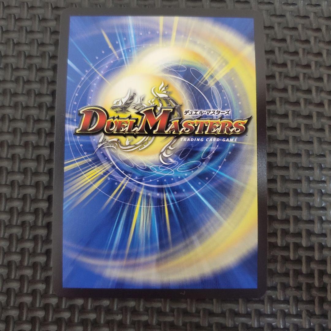 飛翔龍5000VT 金トレジャー　②