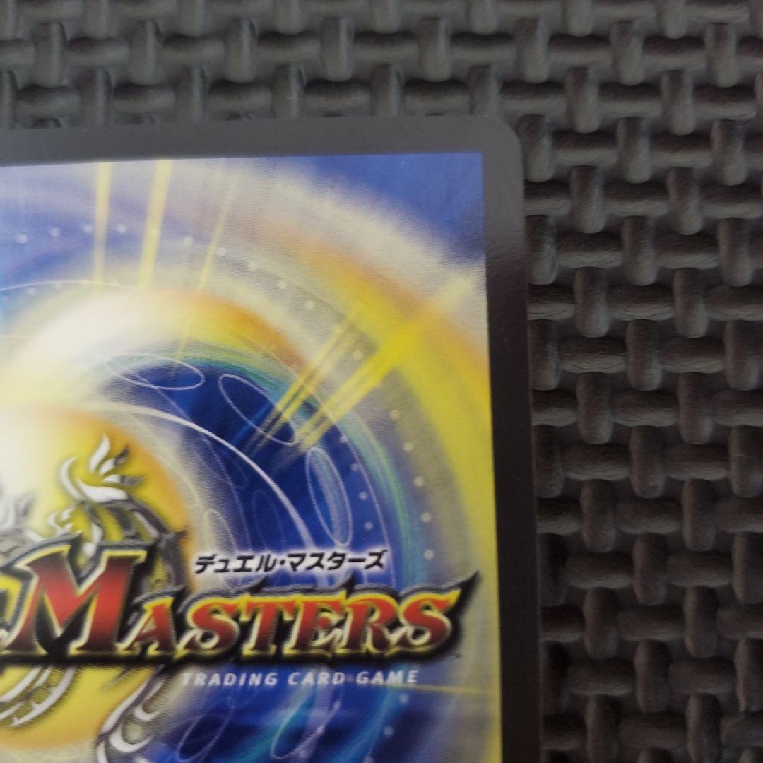 飛翔龍5000VT 金トレジャー　②