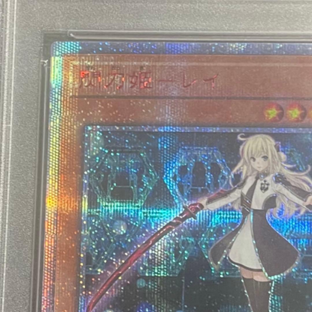 遊戯王 閃刀姫 レイ20 th SE シク シークレット PSA 10 鑑定品