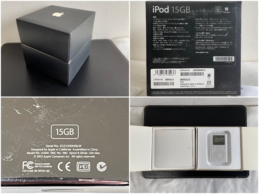 apple iPod A1040 第3世代 アイポッド M8946J/A