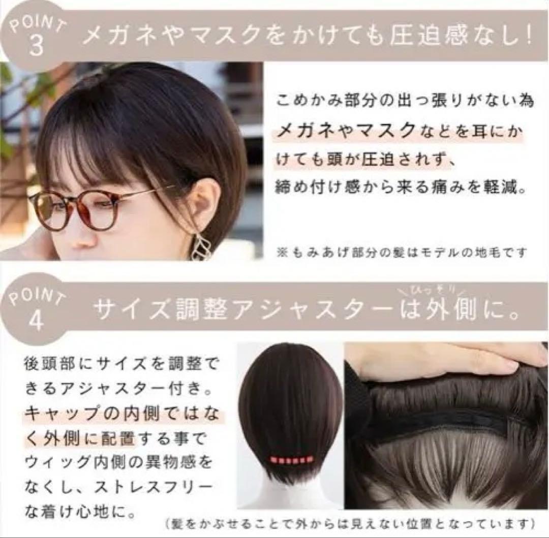 【akokoa】ブライトララ 素肌ウィッグ 竹 ショートＳサイズ