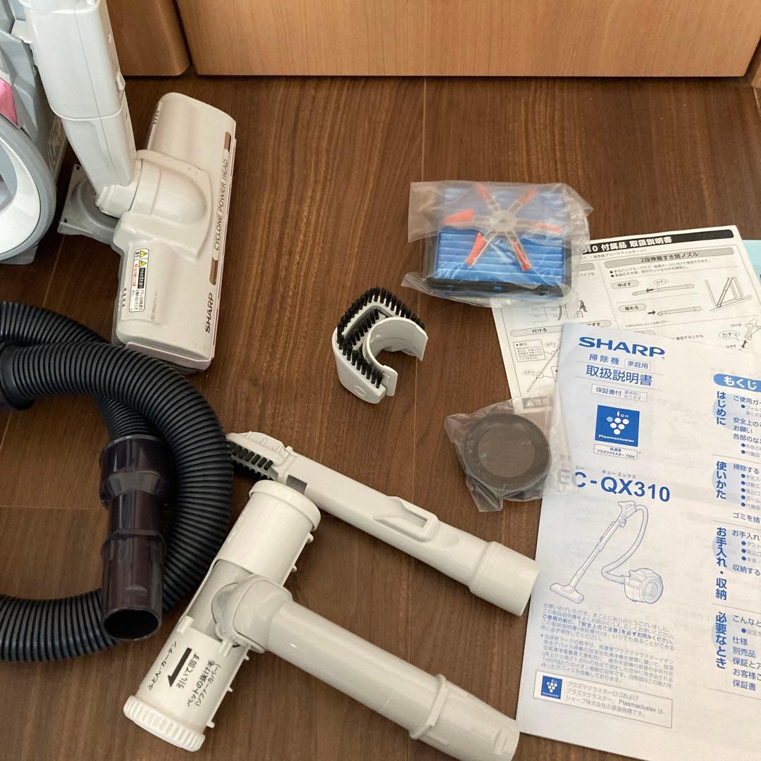 シャープ　サイクロン式掃除機EC-QX310 2016年製