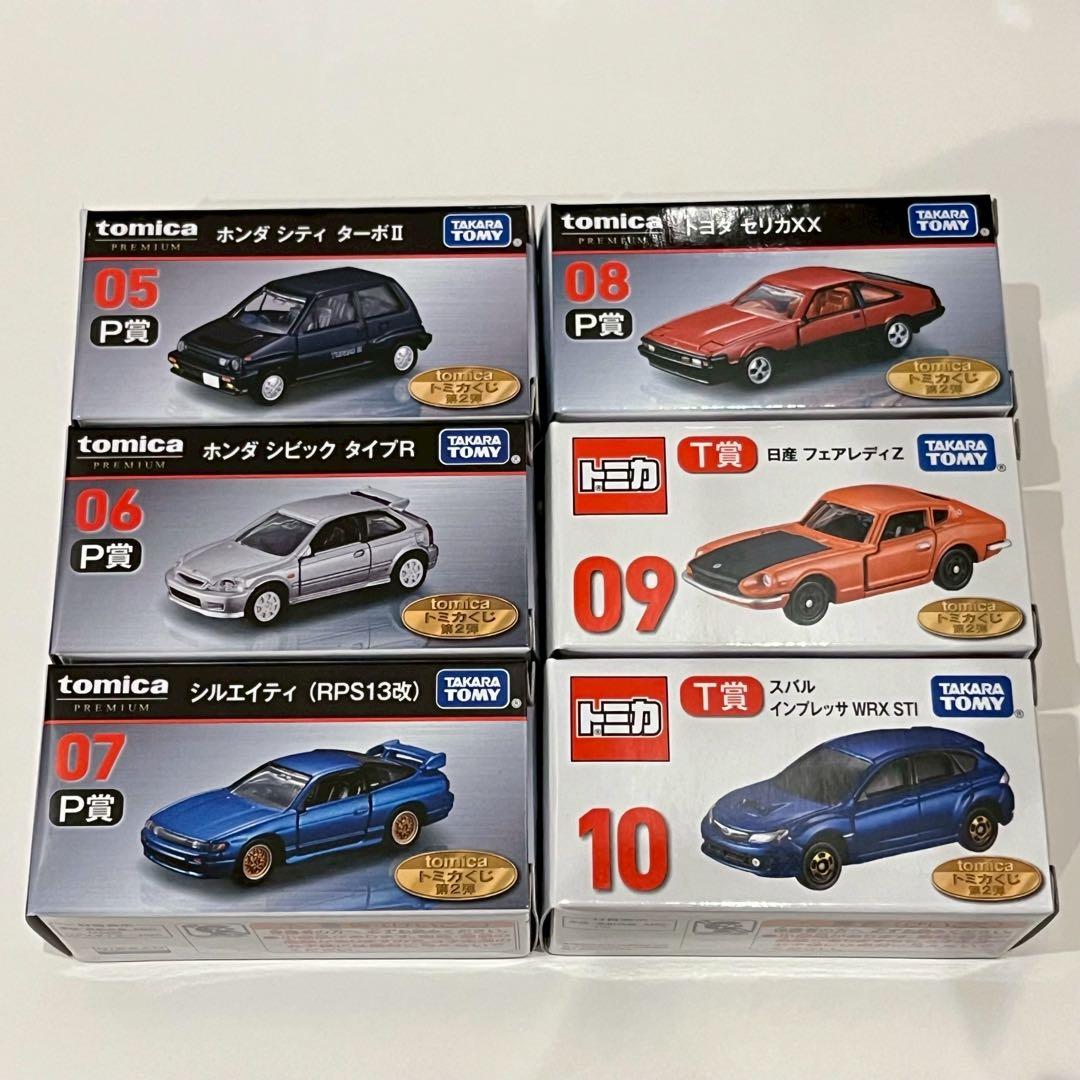 【DAI】 トミカくじ 第2弾 全19種フルコンプセット