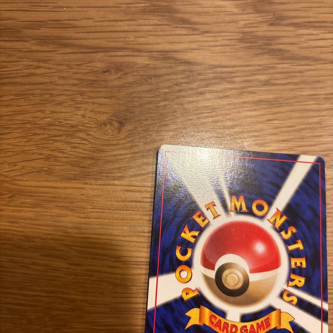 初版ゼニガメ 第1弾拡張パック　マーク無し