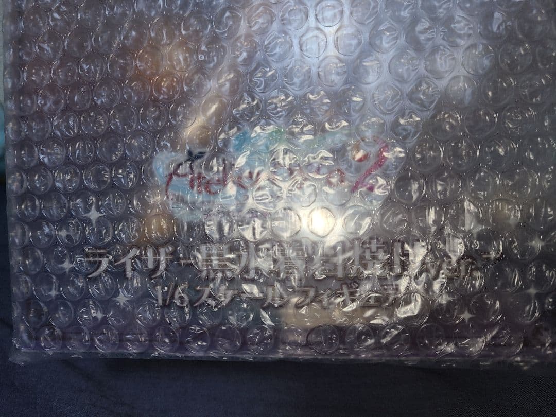 ☆新品メーカー良品交換済み品☆ライザフィギュア黒水着日焼けVer スピリテイル