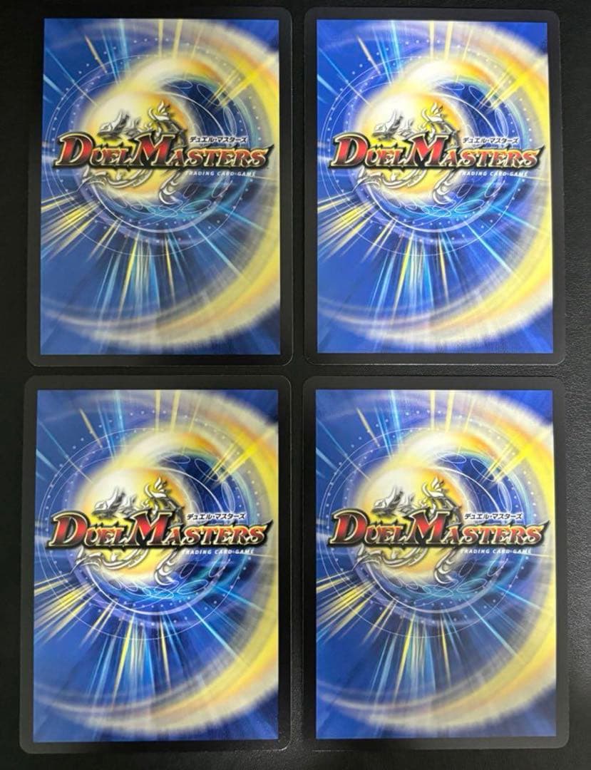 邪眼教皇ロマノフⅡ世 ロマノフ2世 金トレジャー　4枚