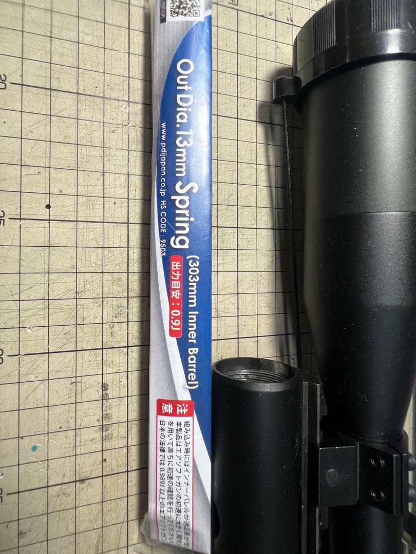 マルイVSR-10 Gスペック(カスタム)