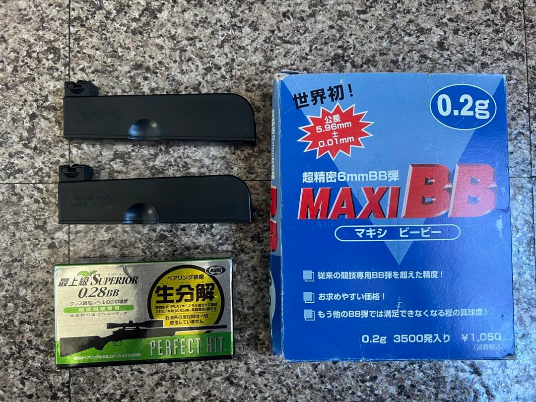 マルイVSR-10 Gスペック(カスタム)