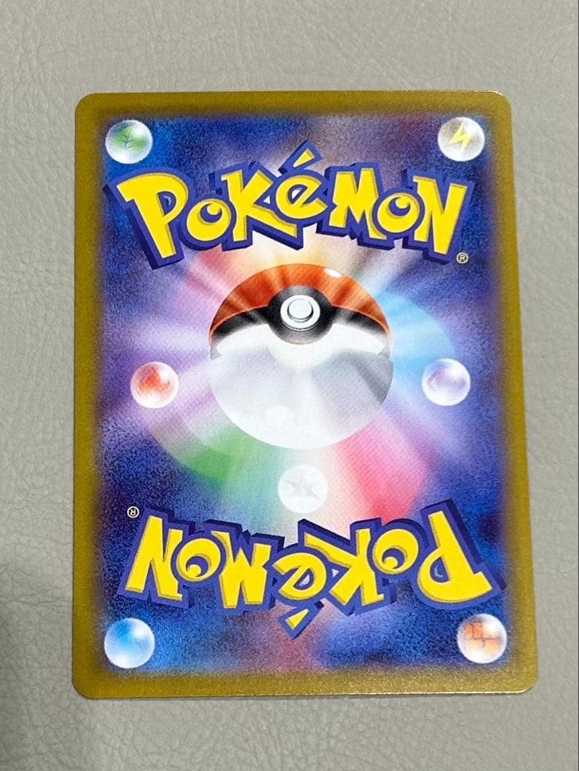 ポケモンカード ムニキスゼロ ニャース ex SAR