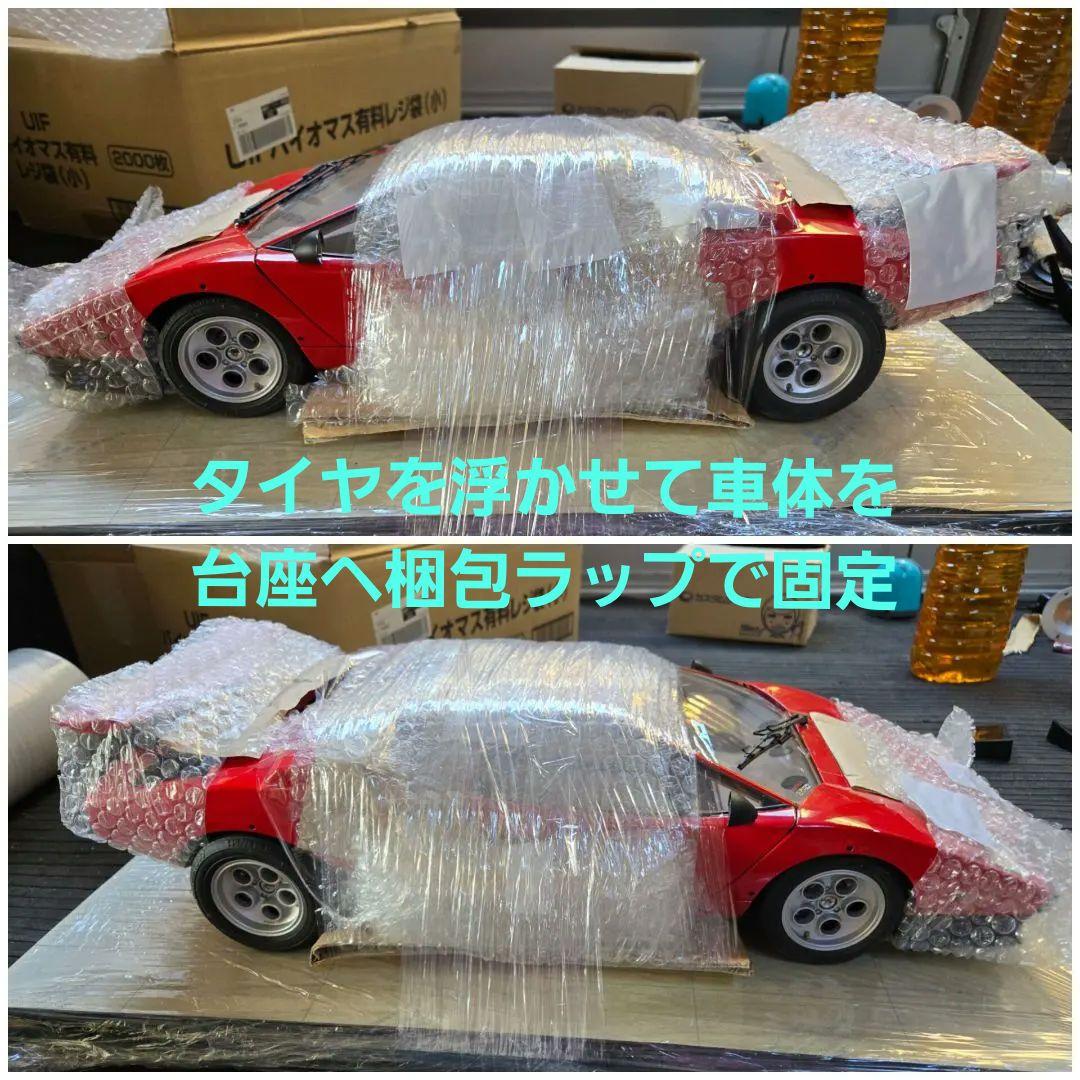 ディアゴスティーニ 1/8 ランボルギーニカウンタックLP500S