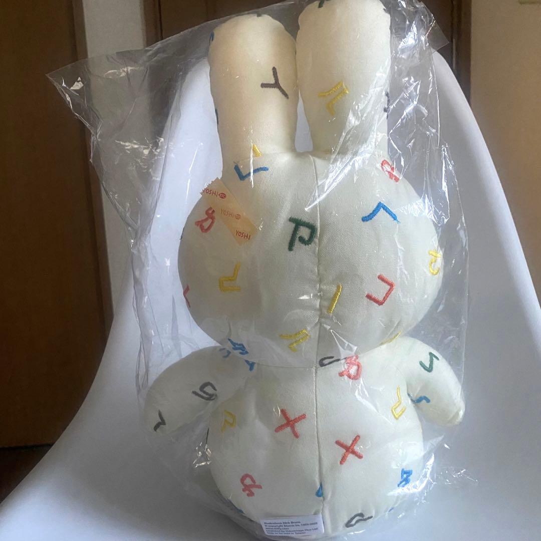 ✳︎台湾限定　ポップアップストア限定販売　ミッフィ　台湾ひらがなぬいぐるみ