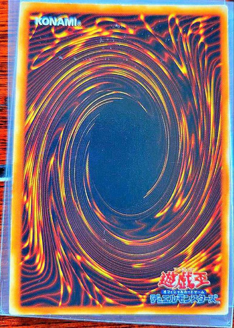 「準美品」　青眼の白龍　初期　ウルトラ