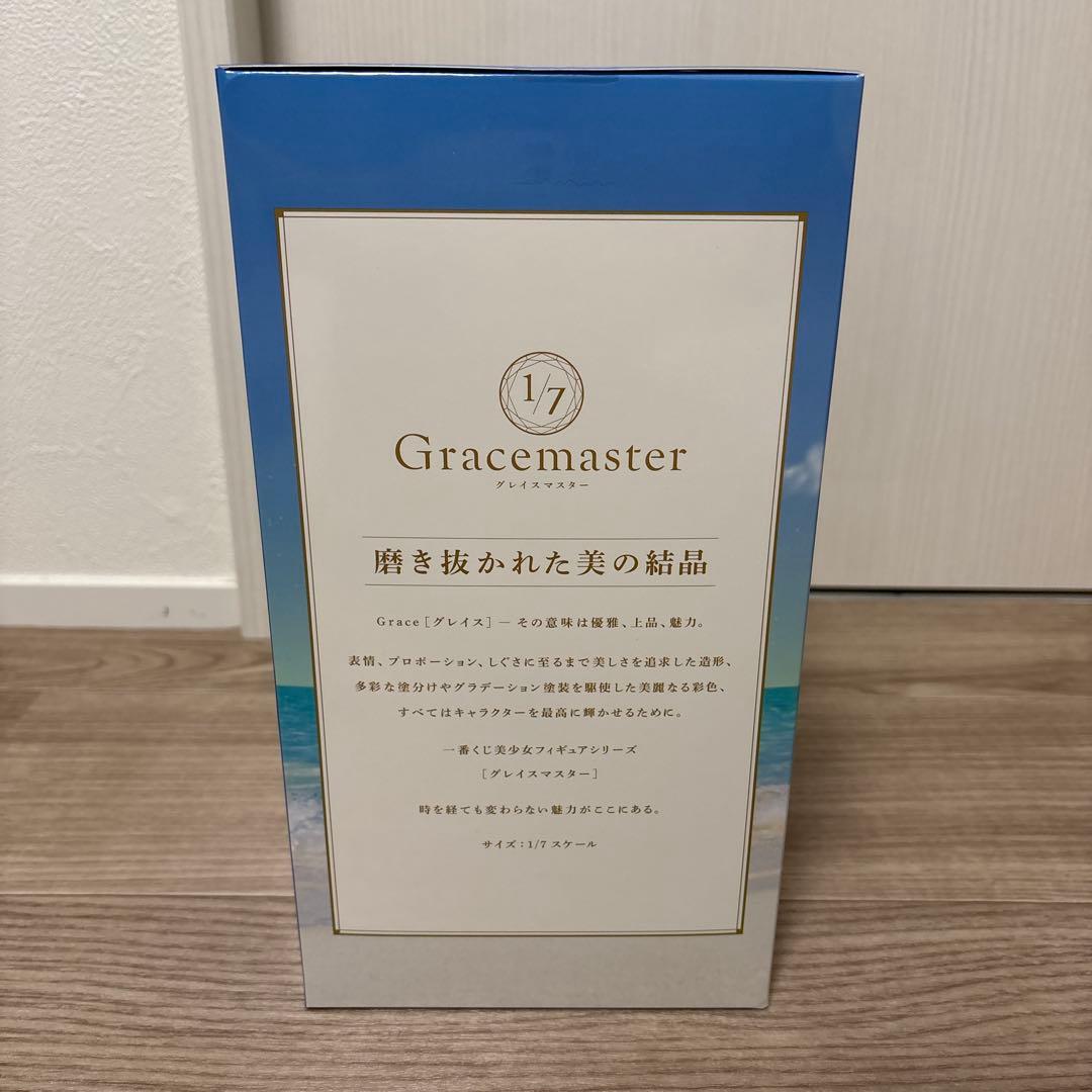 FGO 一番くじ C賞 ムーンキャンサー　テノチティトランフィギュア　セット
