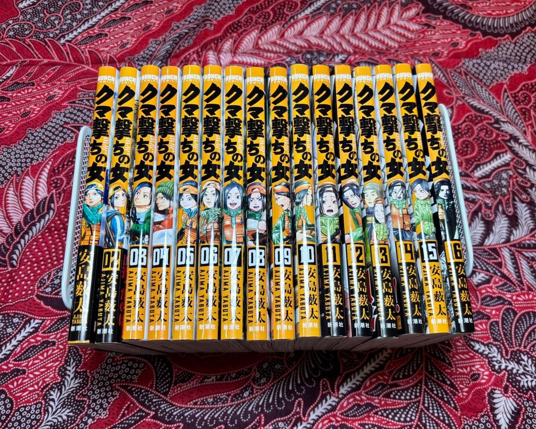 クマ撃ちの女 1〜16巻 全巻 安島薮太