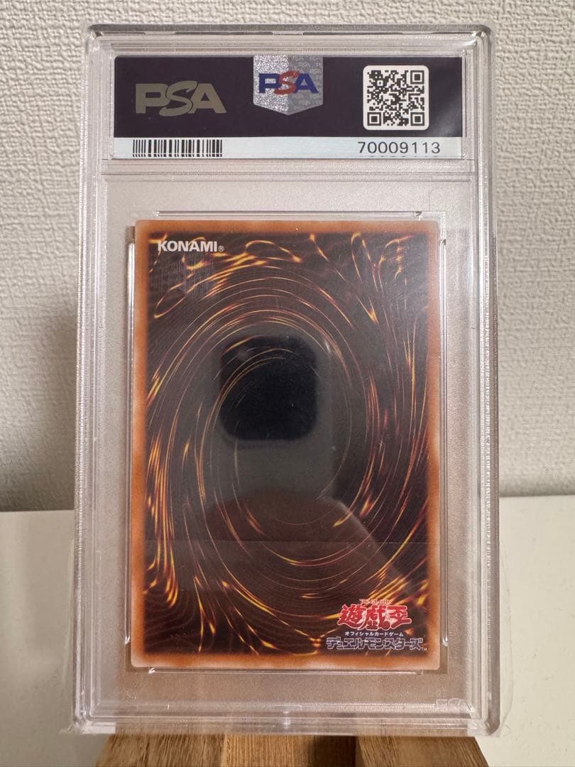 マジシャンオブブラックカオス PSA10 レリーフ