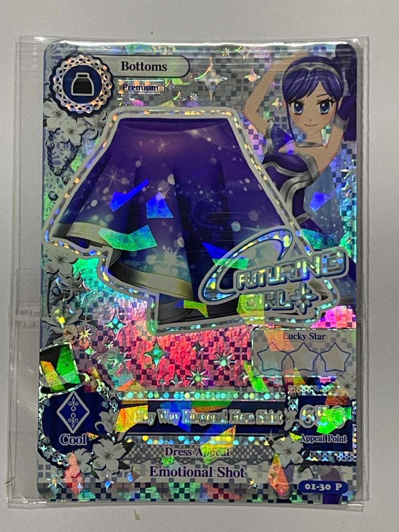 アイカツ！ 海外版　霧矢あおい　天の川コズミックコーデ　インドネシア版