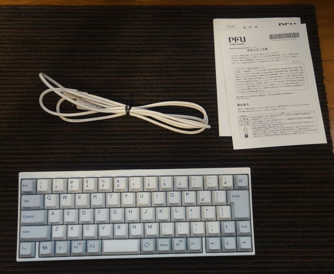 HHKB PFU PD-KB420W JIS配列 美品中古