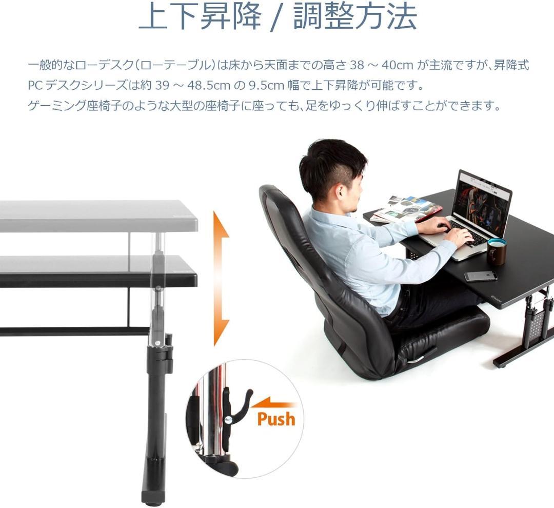 【Bauhutte】昇降式ローデスク BHD-1000L