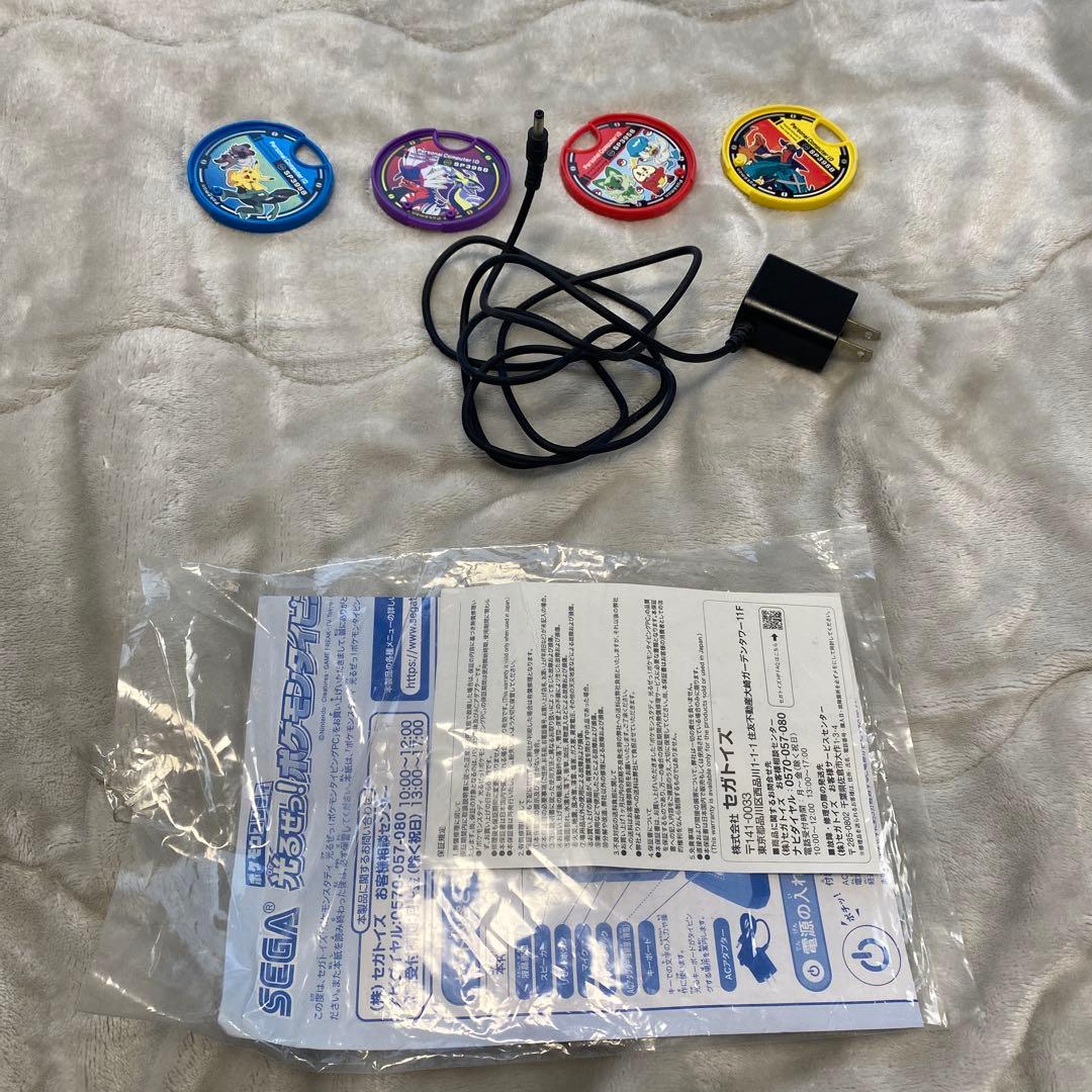 光るぜっ！ポケモンタイピングPC