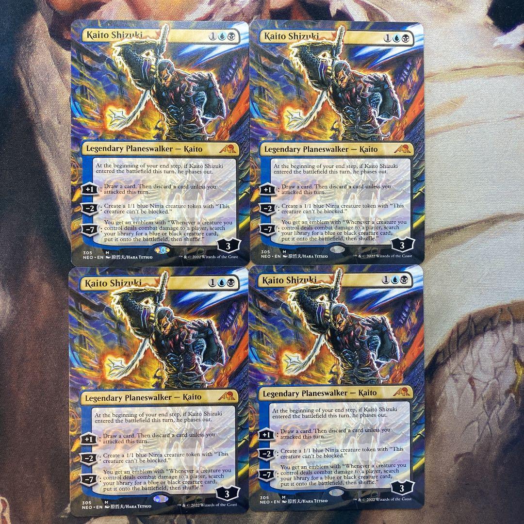 MTG 漆月魁渡　英ボーダレス　4枚セット