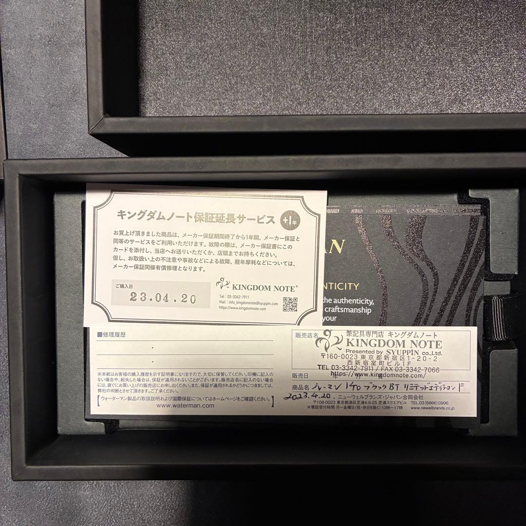 筆記具 WATERMAN LE MAN 140 LIMITED EDITION F