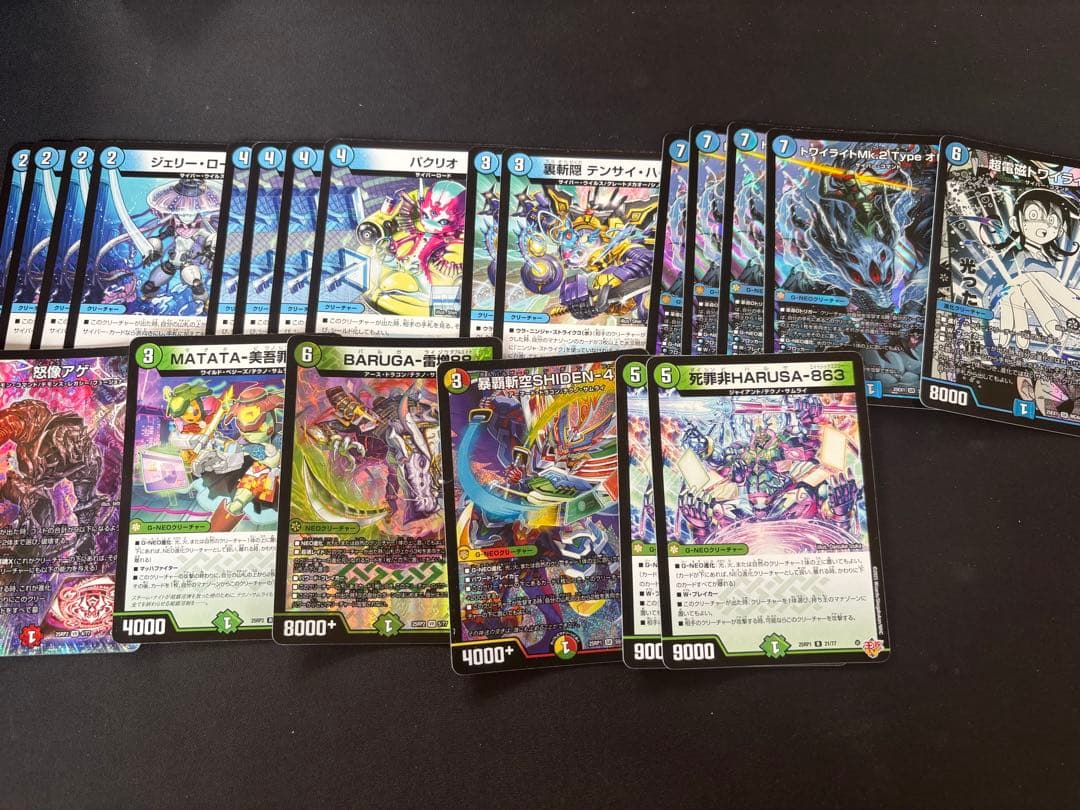 アグロサイバー& リース御代紅海デッキセットパーツ付き