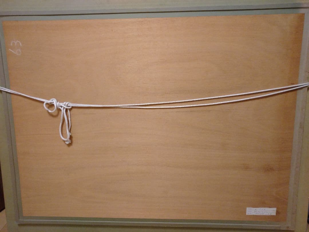 マーティロ・マヌキアン の 「神秘なブルー」