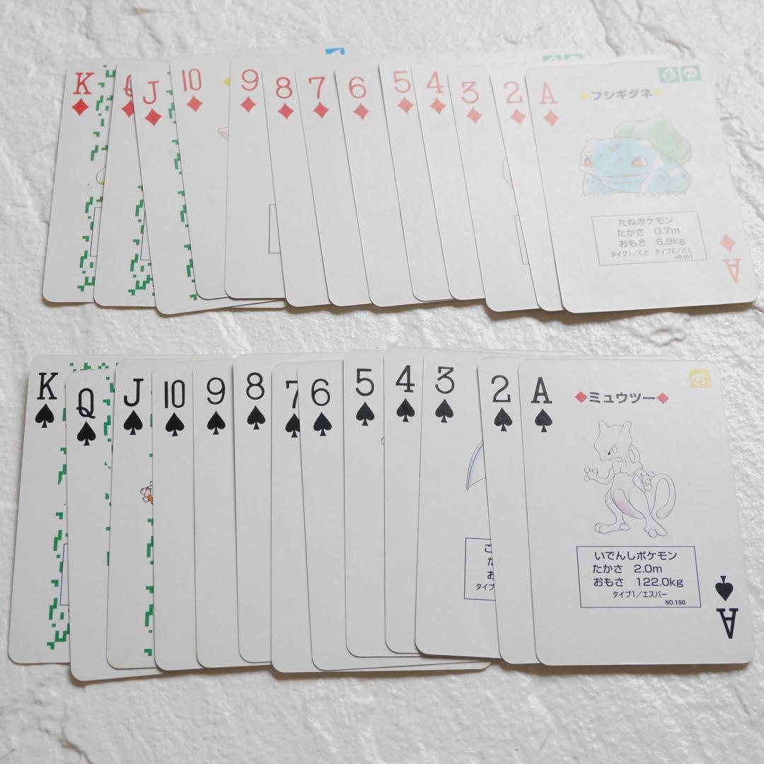 ポケモン　トランプ　赤 緑　ポケットモンスター　任天堂　当時物　初期　1996年