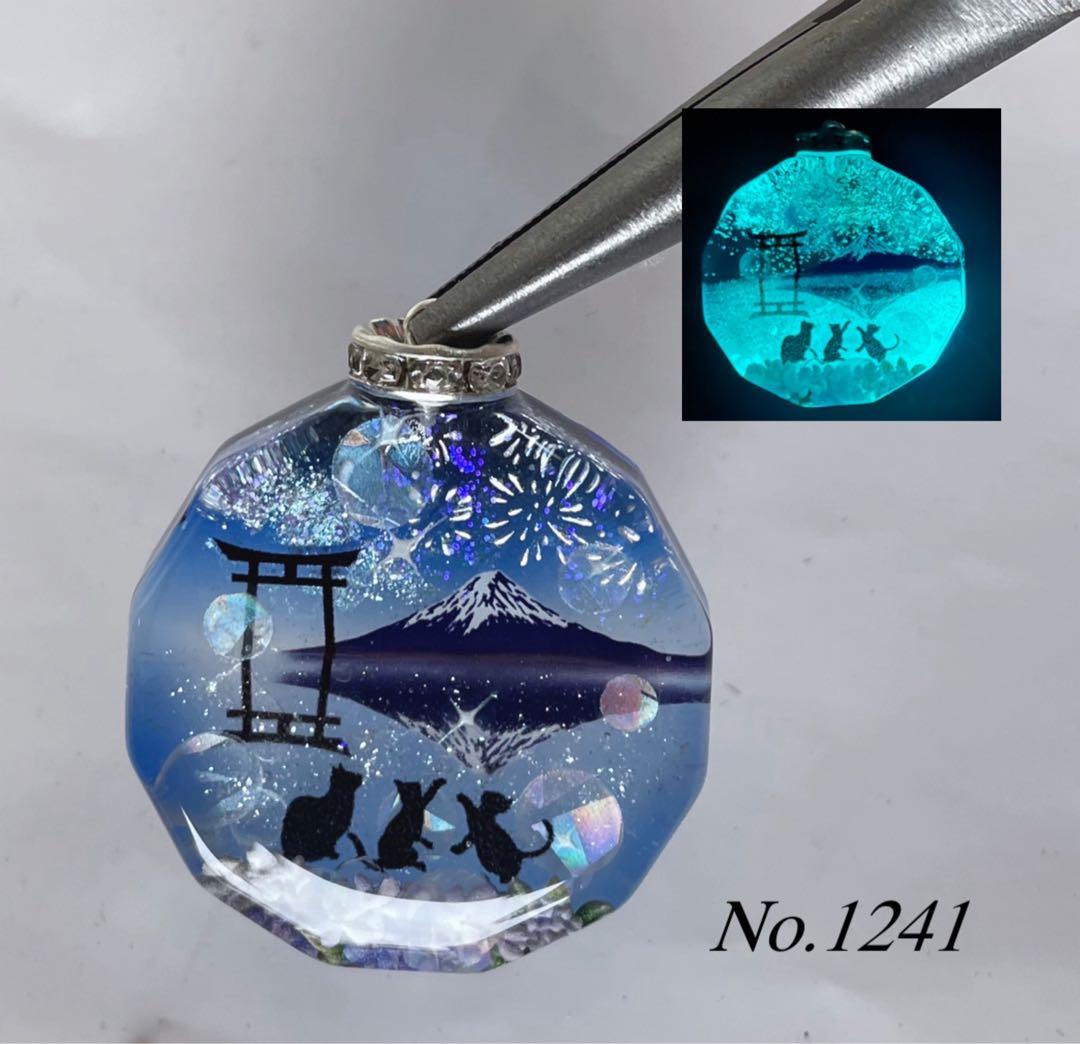 すず☆らん/森のお城と親子鹿　蓄光　オルゴナイトキーホルダー