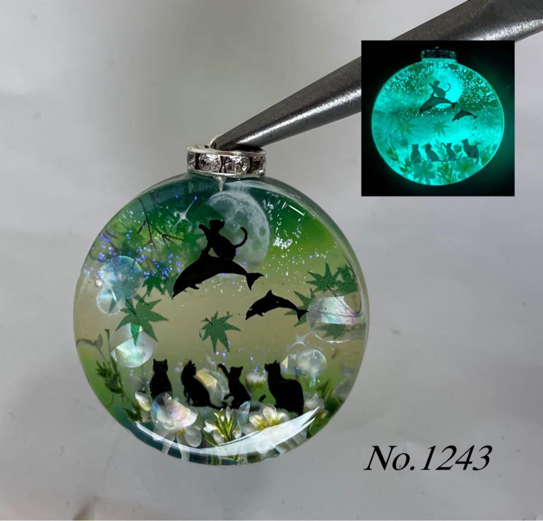 すず☆らん/森のお城と親子鹿　蓄光　オルゴナイトキーホルダー