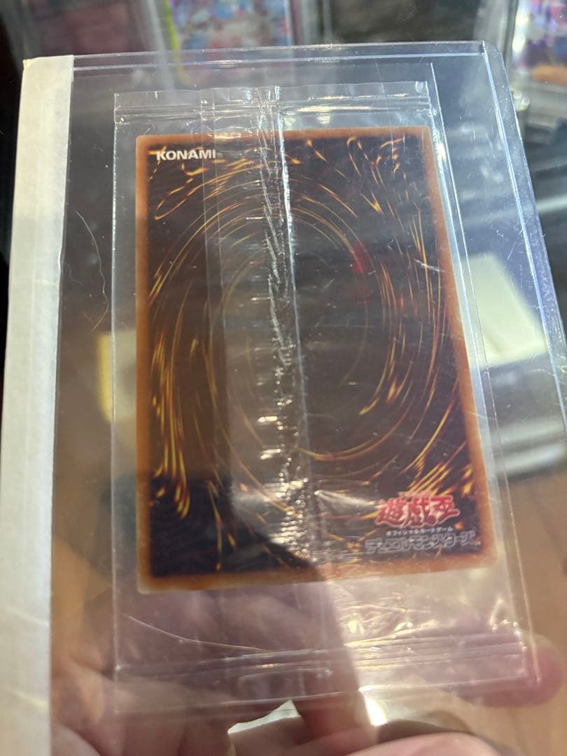 メ*3様 青眼の白龍　ブルーアイズホワイトドラゴン 2015-JPP01　未開封