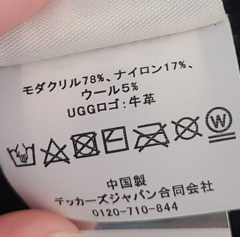 値下げ UGG リブ編みニット 帽子 マフラーセット