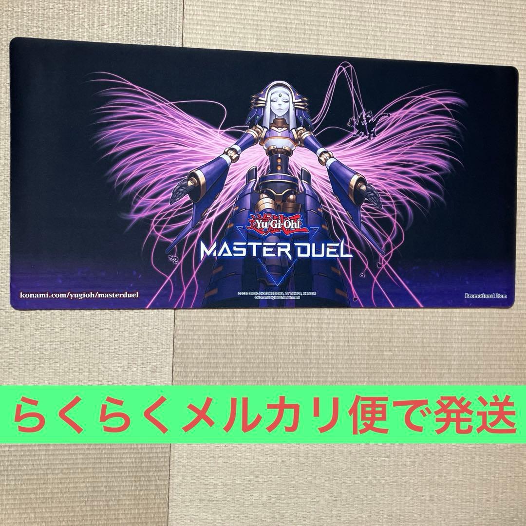 遊戯王公式マスターデュエル エルシャドールネフィリム プレイマット