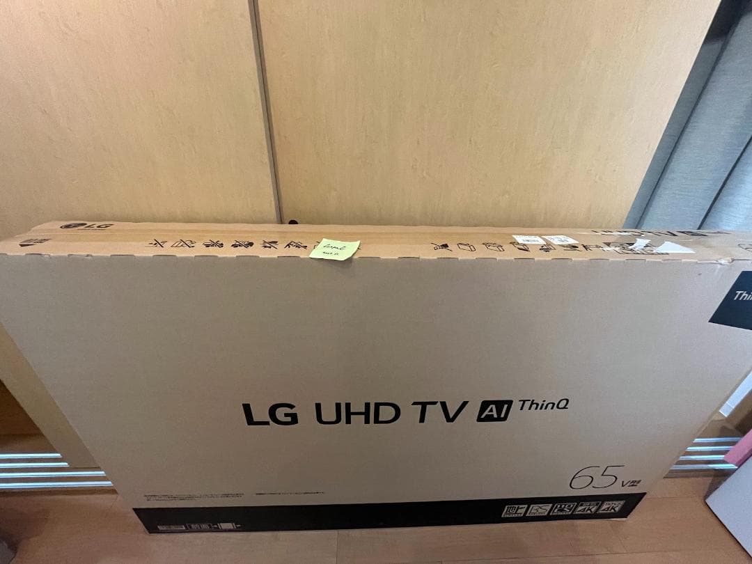 LG 65インチ 4K液晶テレビ 65UM7500PJA