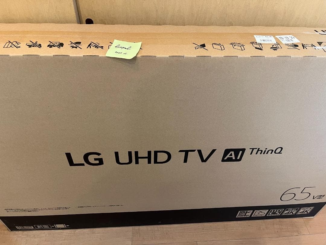 LG 65インチ 4K液晶テレビ 65UM7500PJA