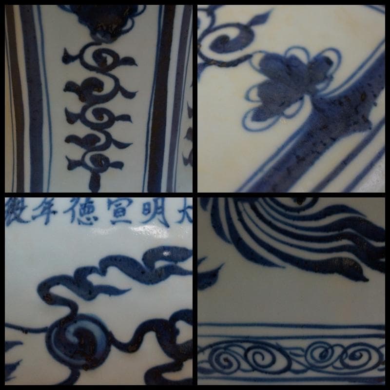 大明宣徳年製在銘 青花染付『龍文』大型壺 面取梅瓶 高56.5㎝迫力のある龍の壺