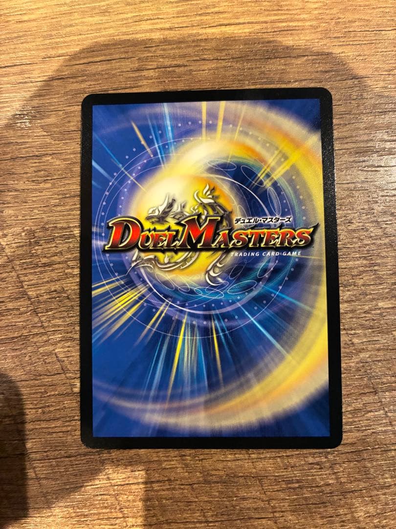 アーテルゴルギーニ　金トレジャー 即日発送可能‼️