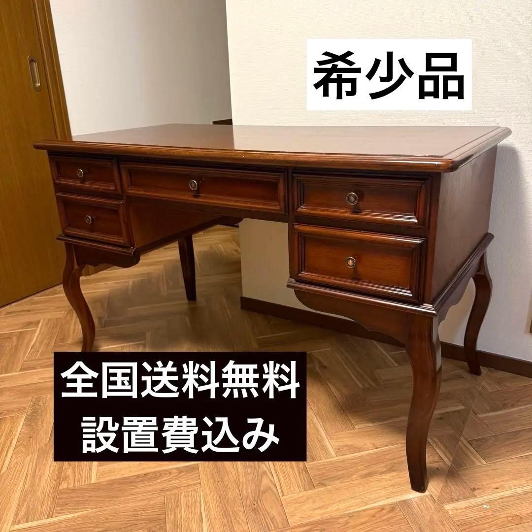 【希少】【全国送料無料】12/26迄 高価　アンティーク　デスク　ヴィンテージ