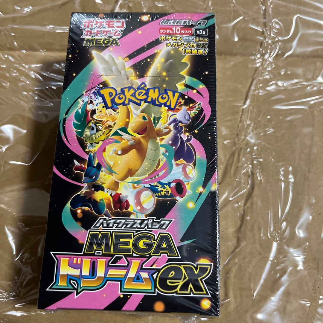 新品未開封シュリンク付MEGAドリームEX