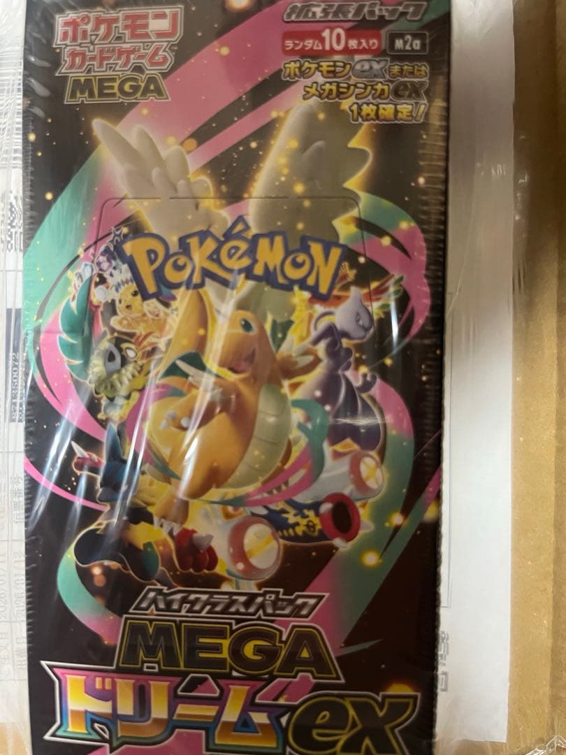 新品未開封シュリンク付MEGAドリームEX