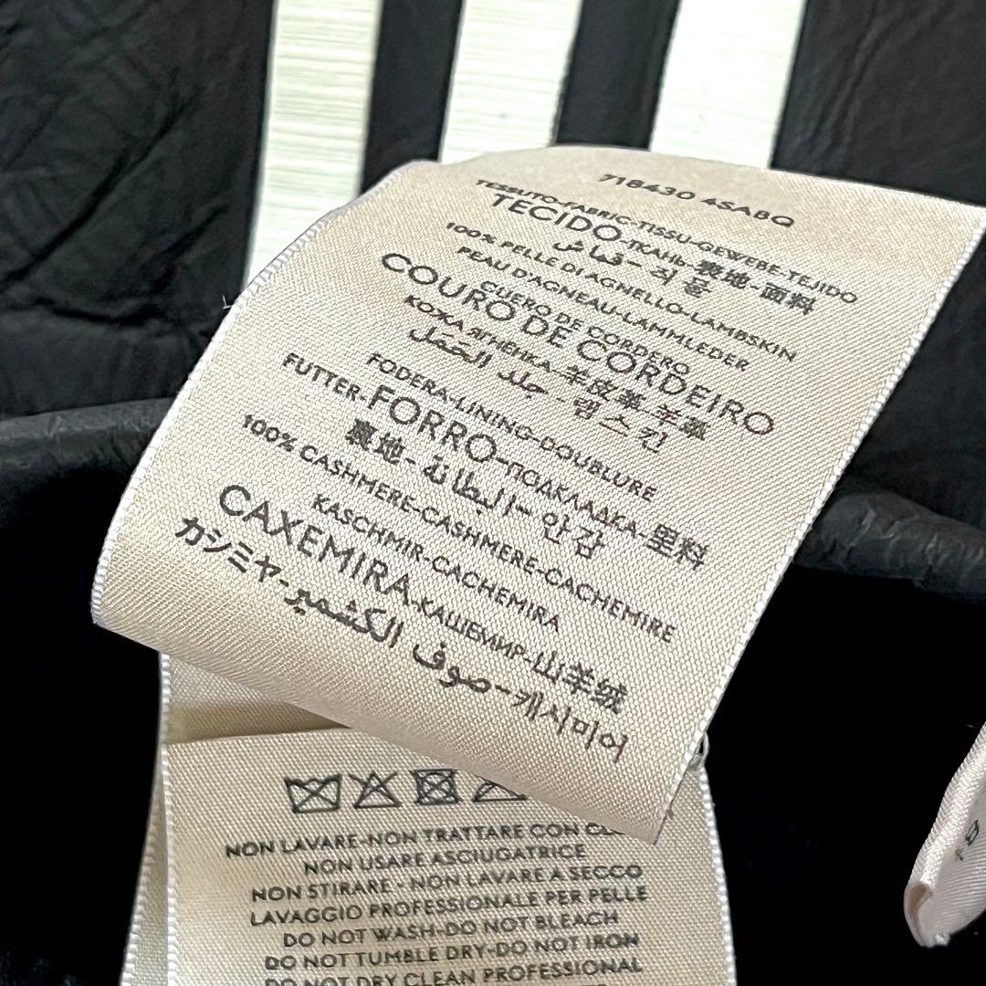 【美品】GUCCI グッチ アディダス グローブ 羊革 ブラック