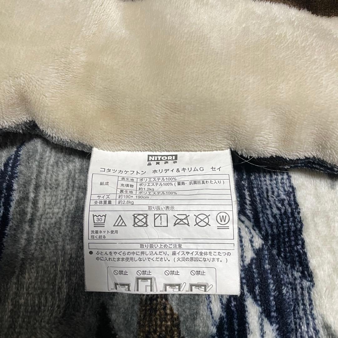 ★値下げ中★【ニトリNITORI】こたつ 正方形 テーブル 布団