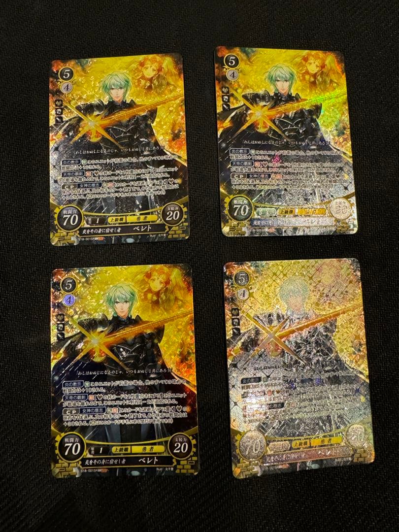 ファイアーエムブレム　サイファ　ベレト　セット